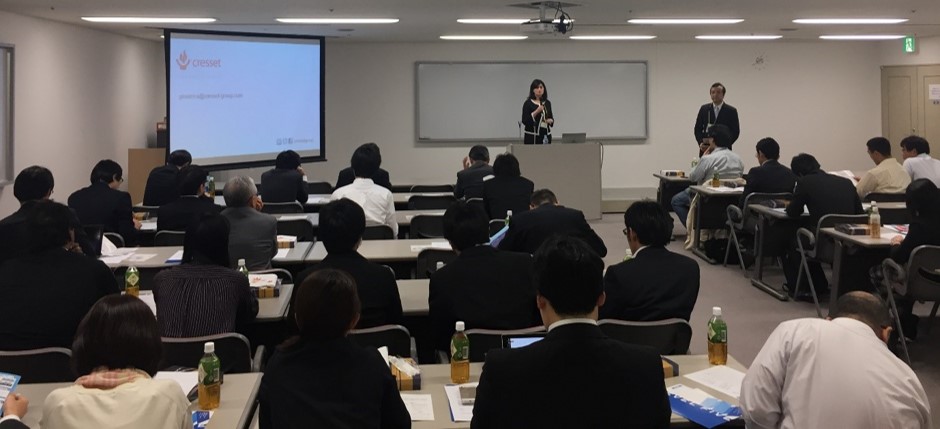 cresset-seminar-at-the-chem-bio-informatics-society-annual-meeting-2016_japan